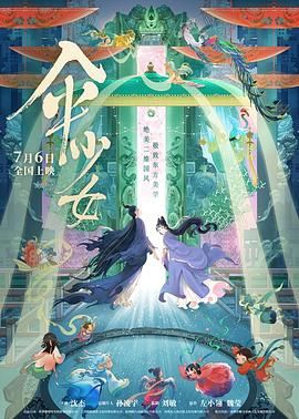 久久人人精品